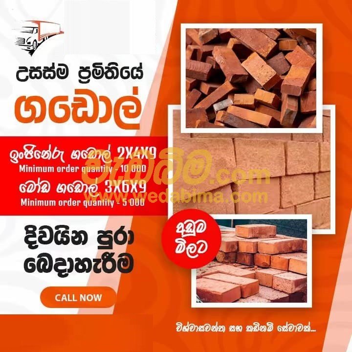 Sri Lankan Bricks Suppliers and Manufacturers Moneragala