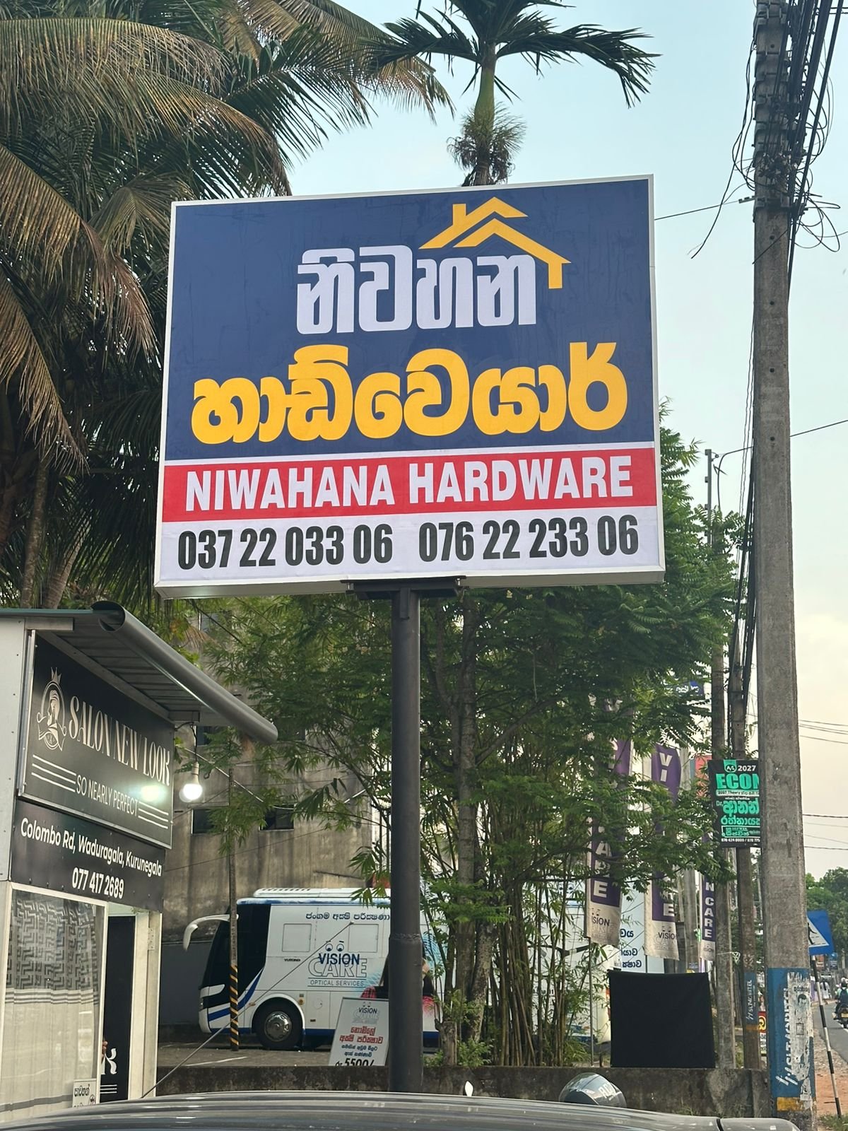 Other image 202609/name-board-design-for-shops-kurunegala-wedabima-50ee04491b.jpeg