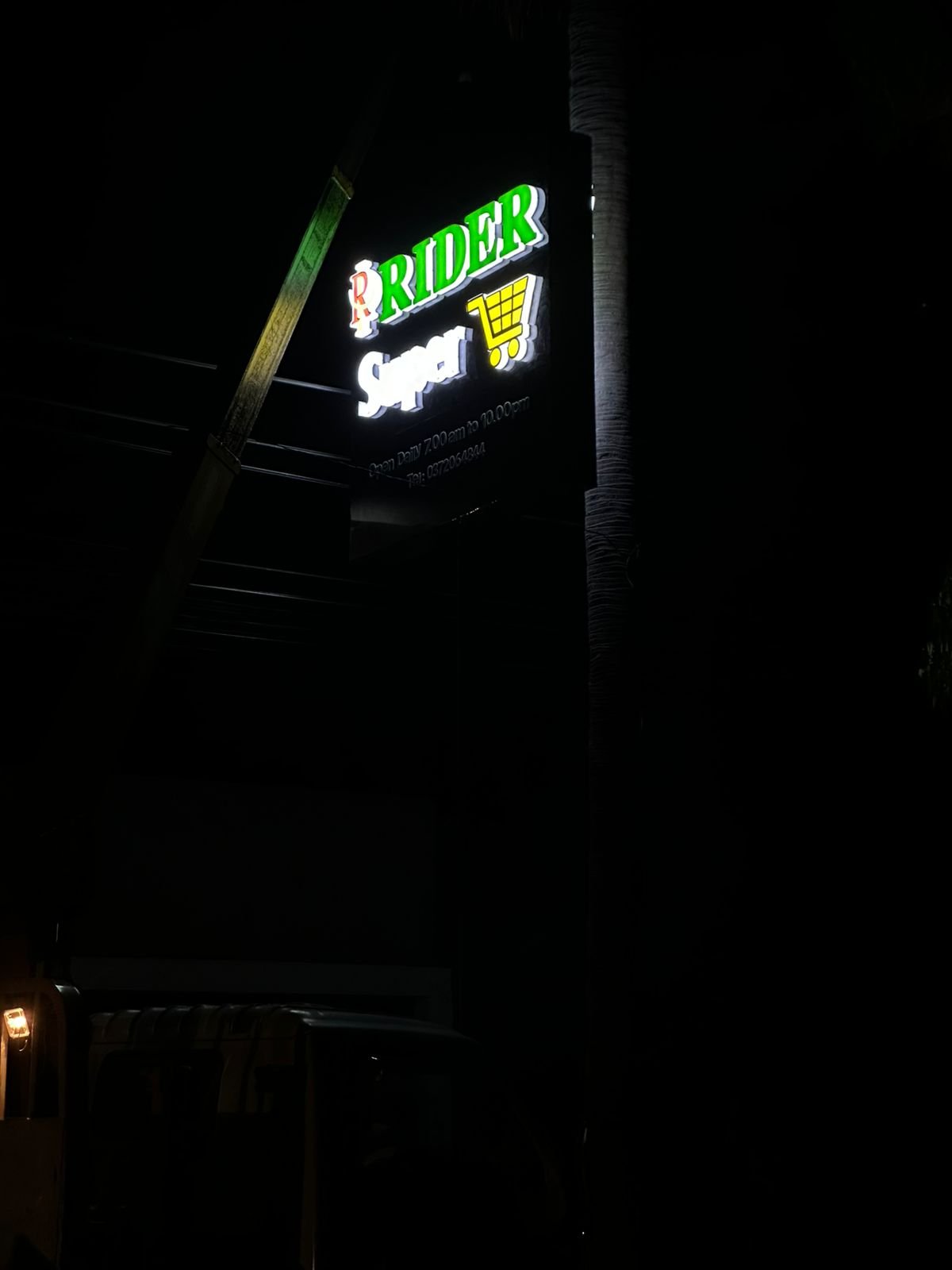 Other image 202609/name-board-design-for-shops-kurunegala-wedabima-d32e18fa70.jpeg