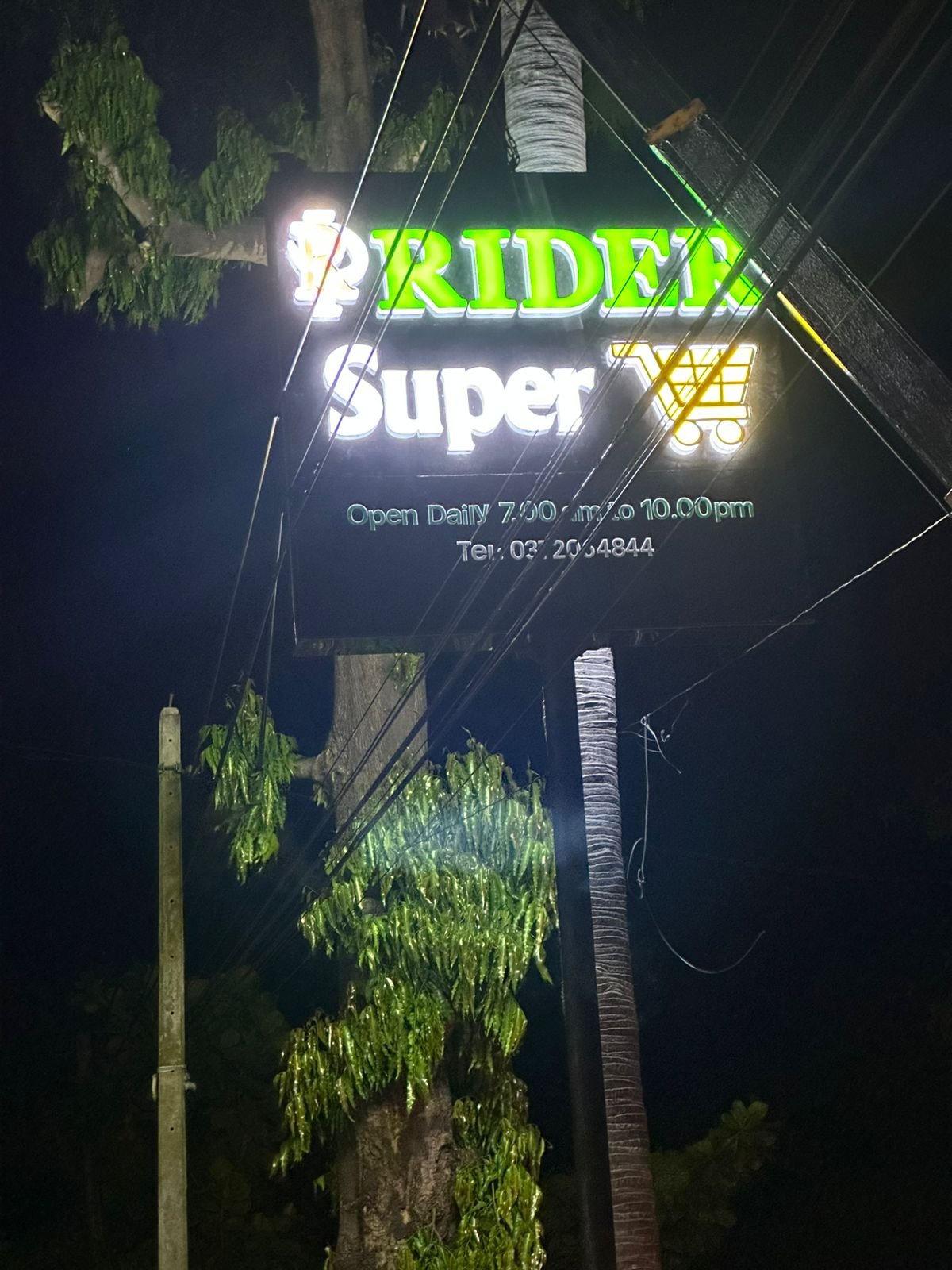 Other image 202609/name-board-design-for-shops-kurunegala-wedabima-ed8cdda0c9.jpeg