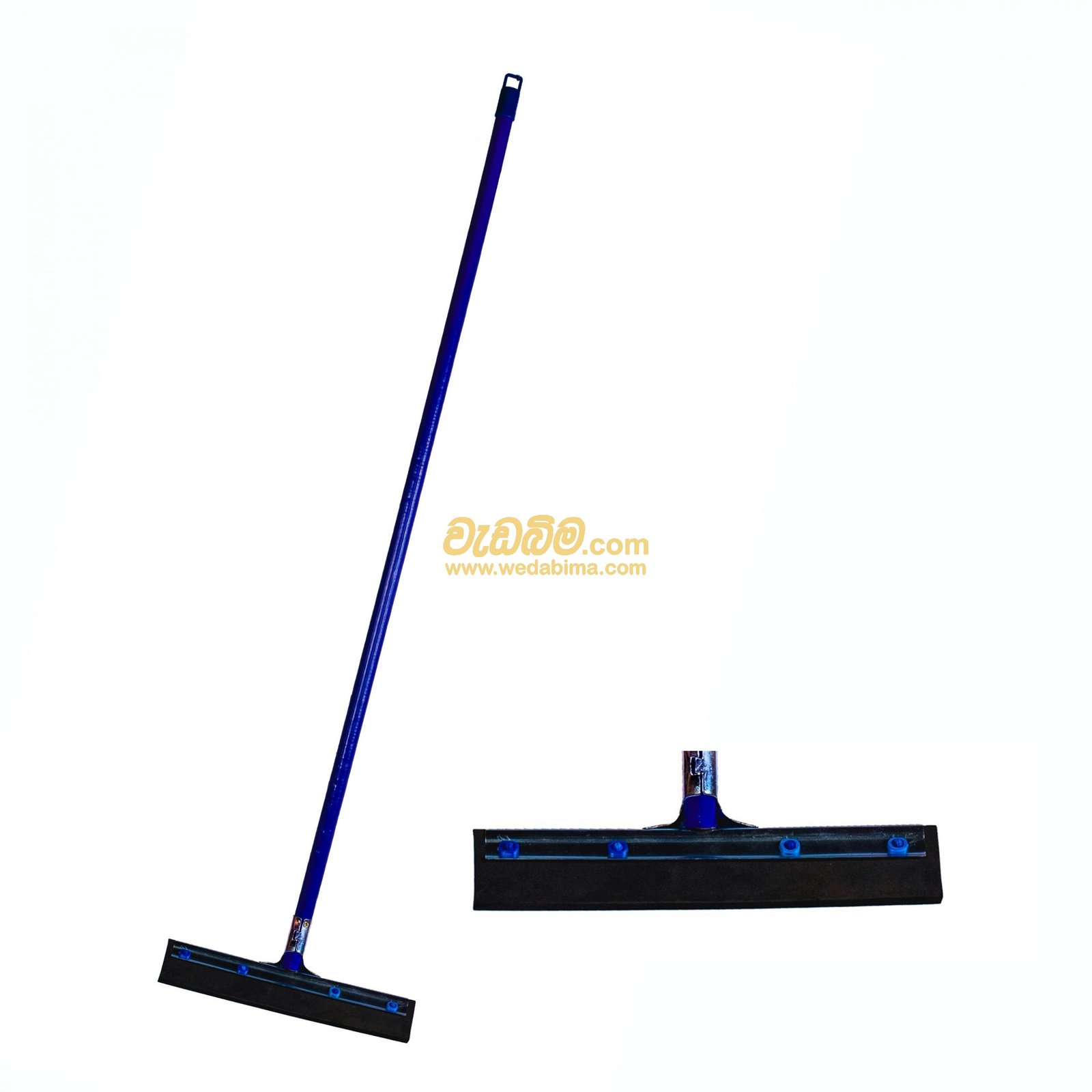 17 Inch Large Floor Wiper